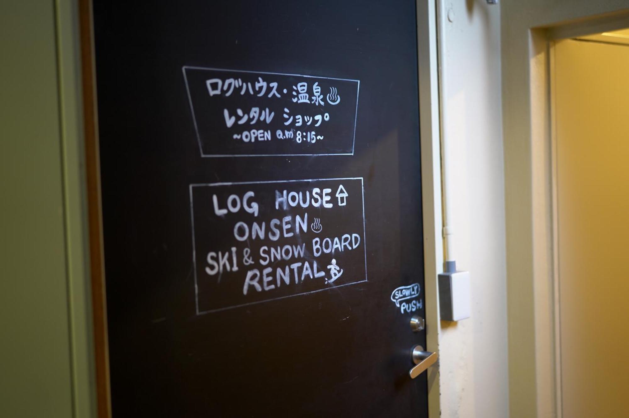 Lodge Denbey Nozawaonsen Zewnętrze zdjęcie