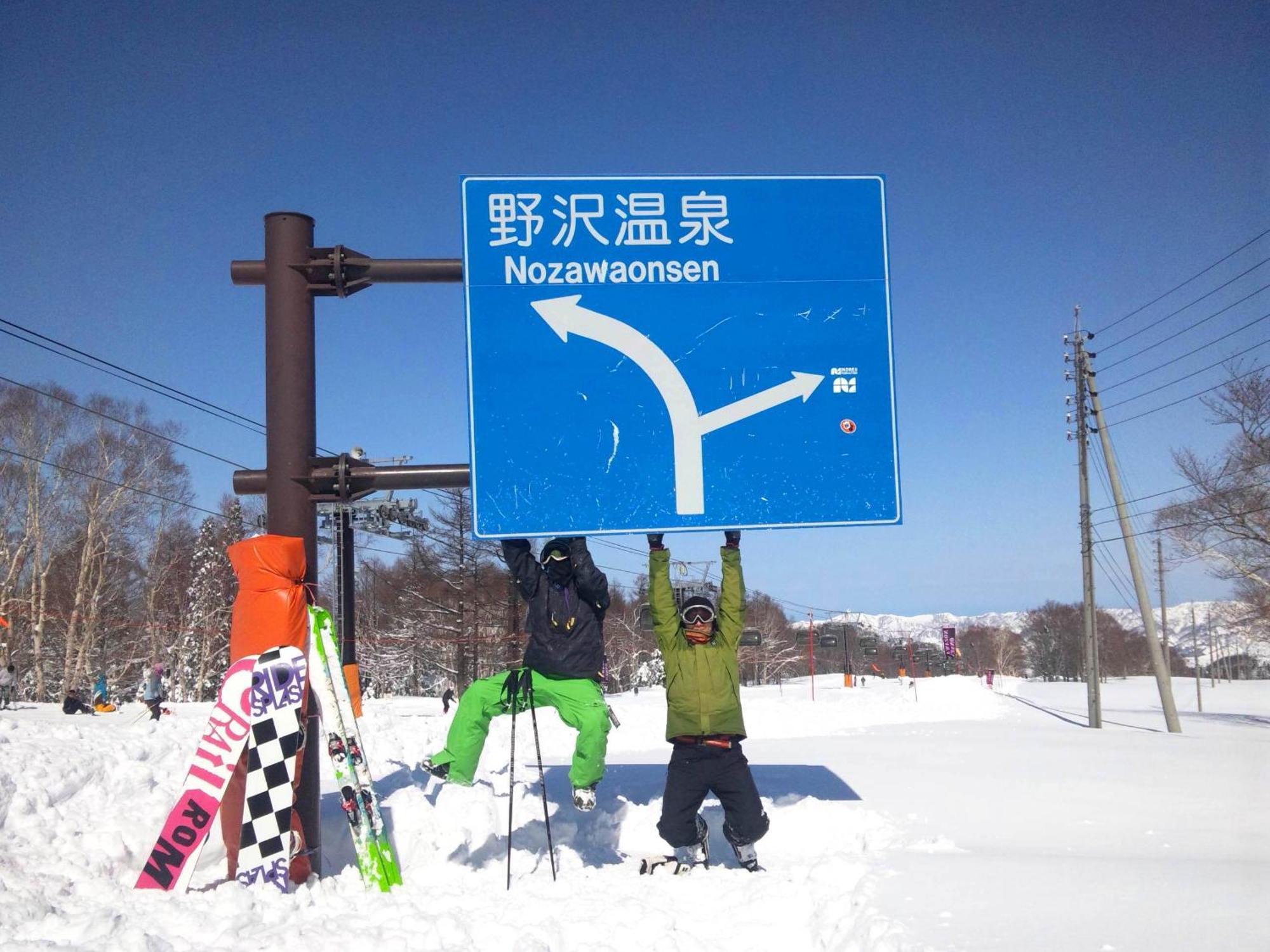 Lodge Denbey Nozawaonsen Zewnętrze zdjęcie